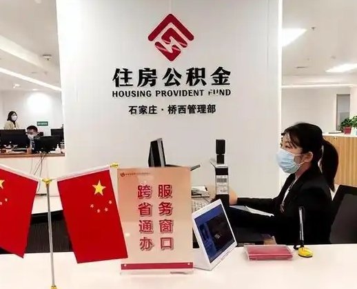 平阳离职后公司不给转公积金怎么办（离职后公司不给转社保怎么办）